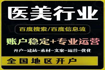 如何在SEM竞价托管中实现高转化率