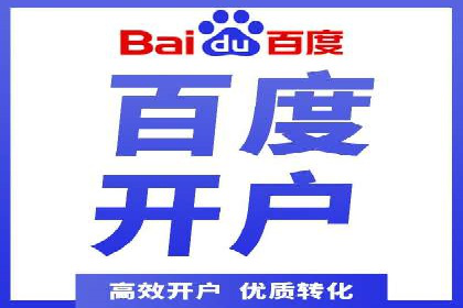 SEM推广代运营公司案例：从困境到突破的逆袭之路